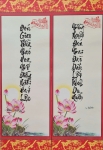 LIÊN KHÚC BÀI VẮN (Liễu Thuận Nương, Khốc Hoàng Thiên, Phong Ba Đình) NÉT ĐẸP THƯ PHÁP VIỆT